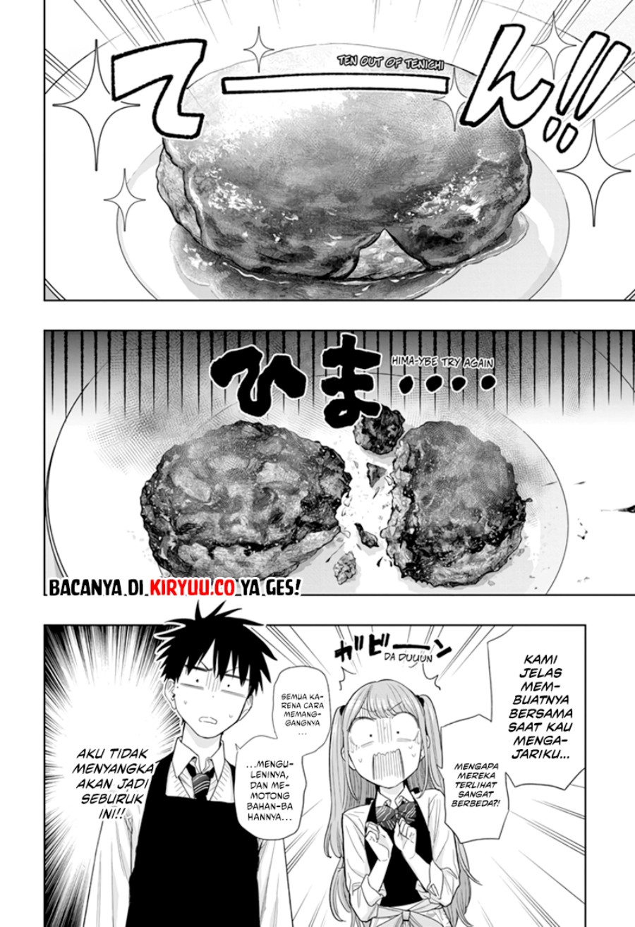 hima-ten - Chapter: 6