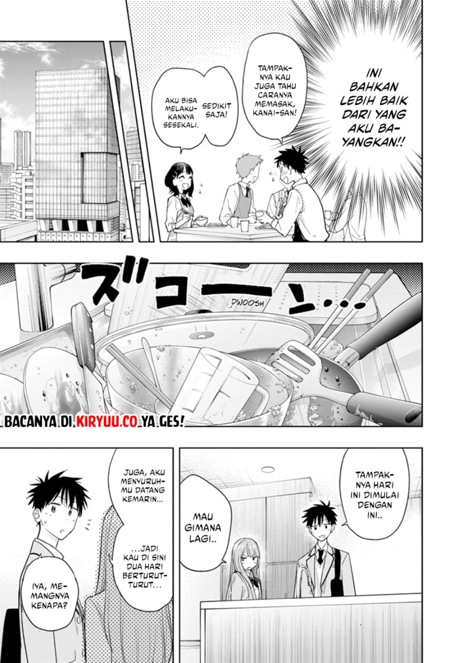 hima-ten - Chapter: 6