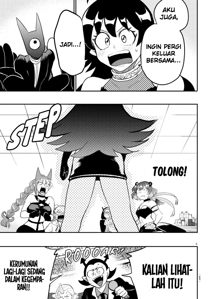 mairimashita-iruma-kun - Chapter: 195