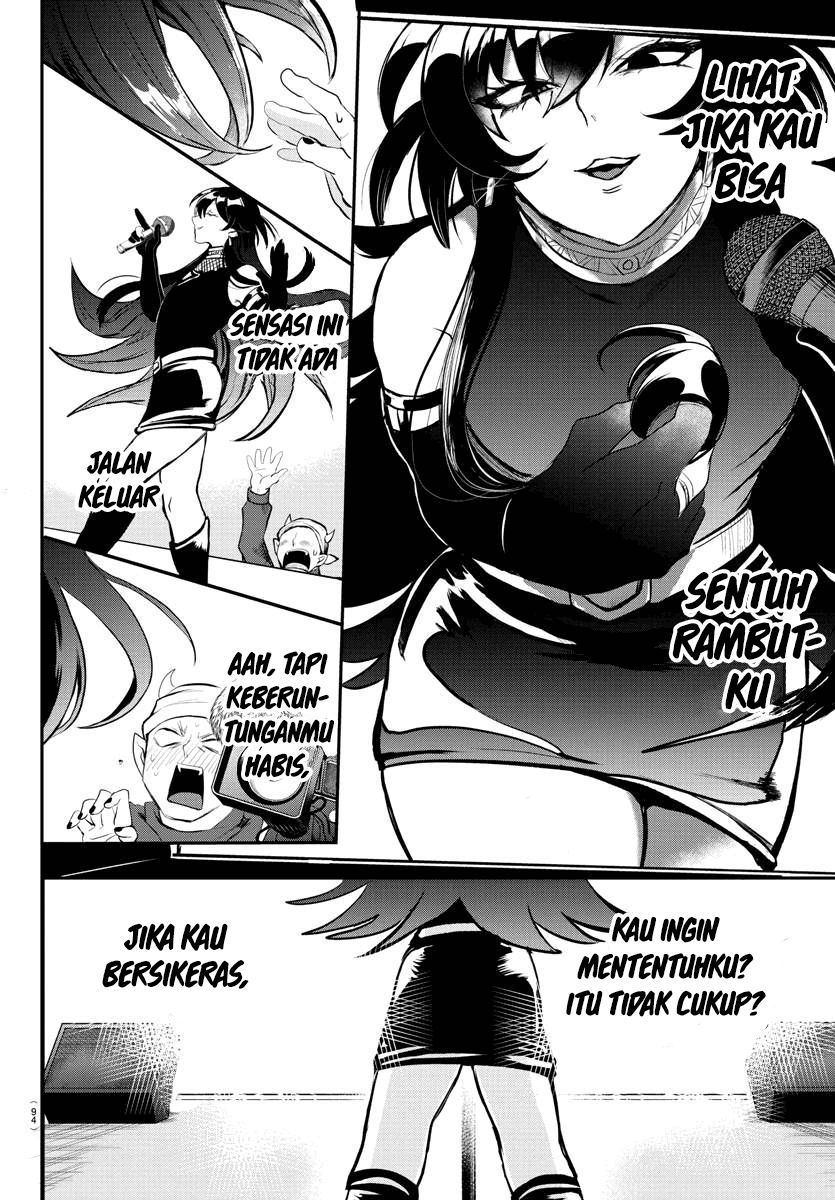 mairimashita-iruma-kun - Chapter: 195