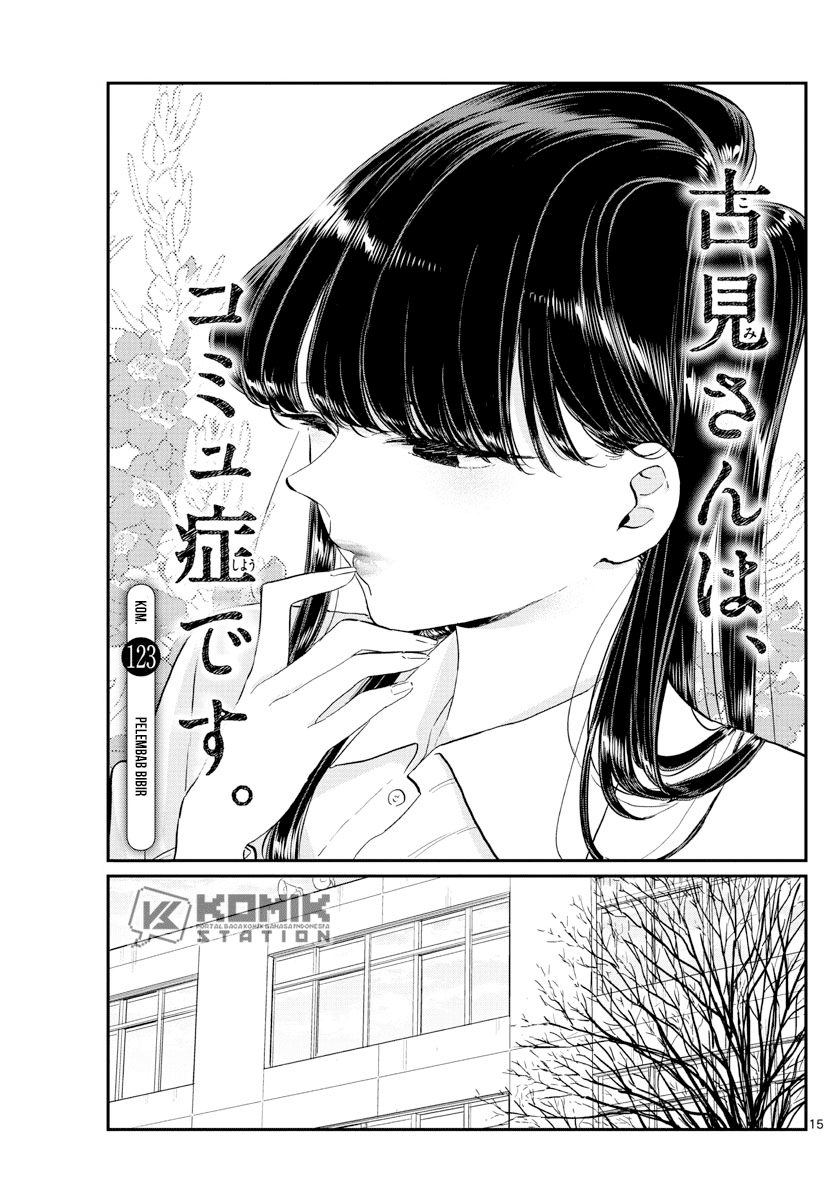 komi-san-wa-komyushou-desu - Chapter: 123