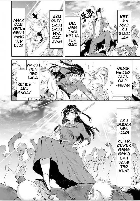 moto-yan-ol-wa-kojirase-erito-no-i-nari-omocha - Chapter: 2.1