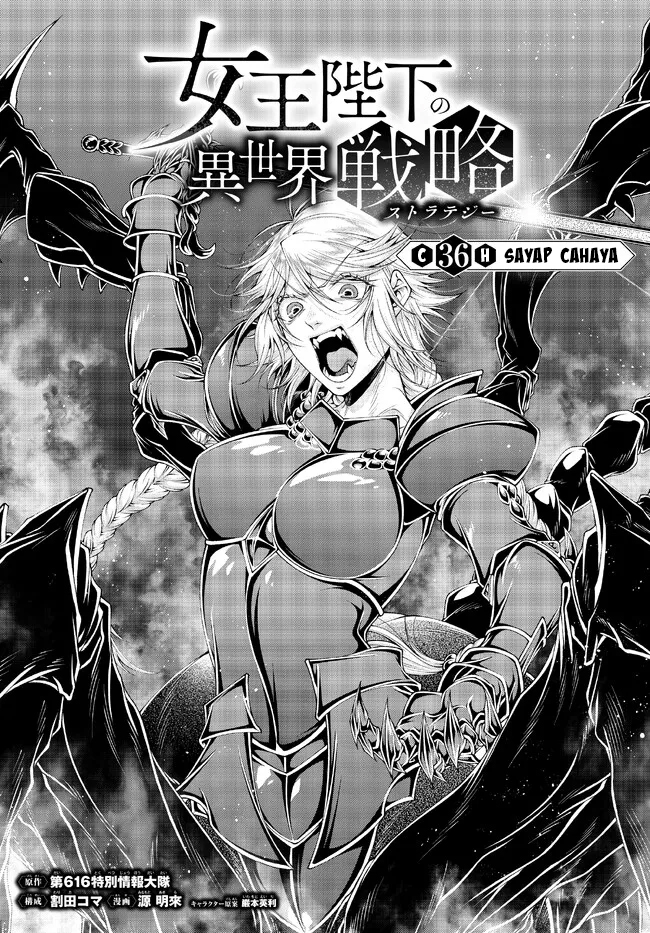 joou-heika-no-isekai-senryaku - Chapter: 36