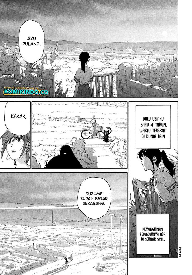 suzume-no-tojimari - Chapter: 13