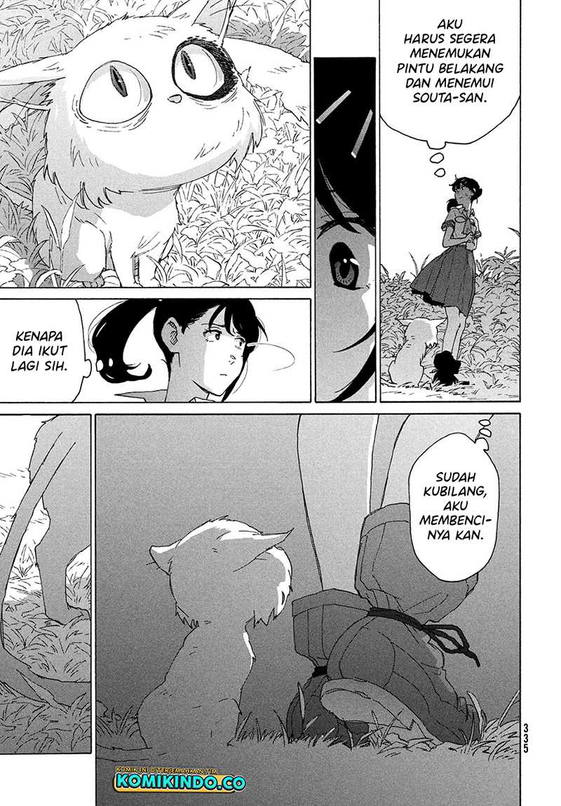 suzume-no-tojimari - Chapter: 13