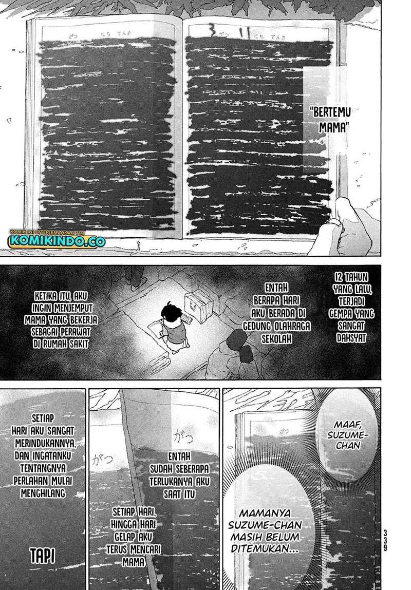 suzume-no-tojimari - Chapter: 13