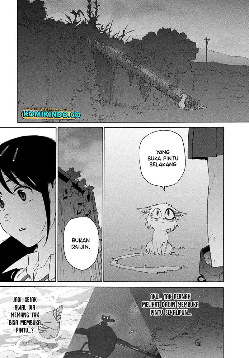 suzume-no-tojimari - Chapter: 13