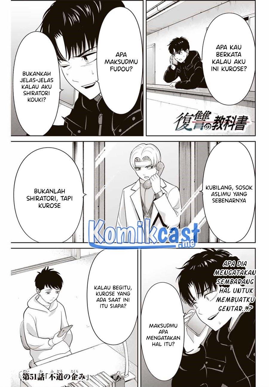 fukushuu-no-kyoukasho - Chapter: 51