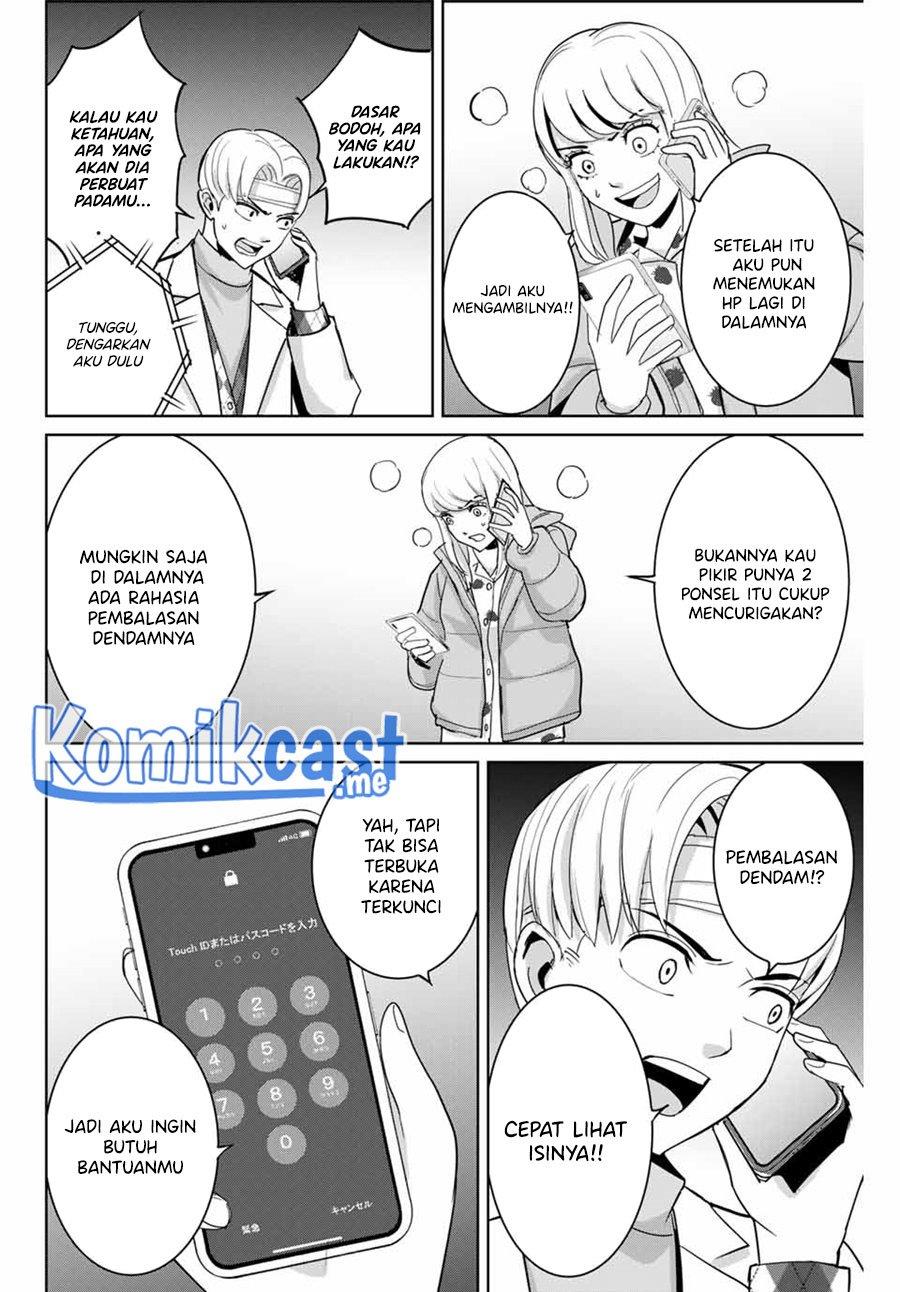 fukushuu-no-kyoukasho - Chapter: 51