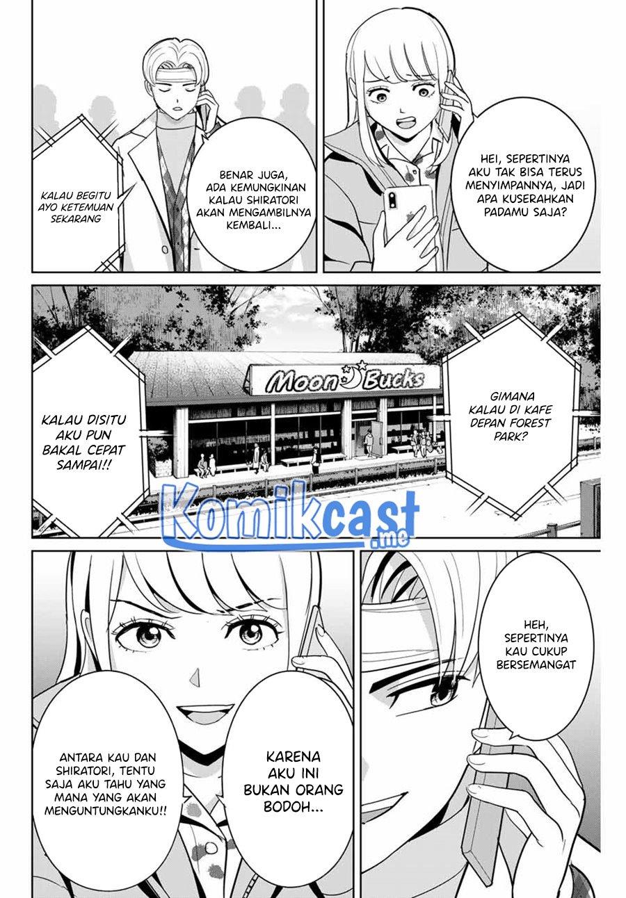 fukushuu-no-kyoukasho - Chapter: 51