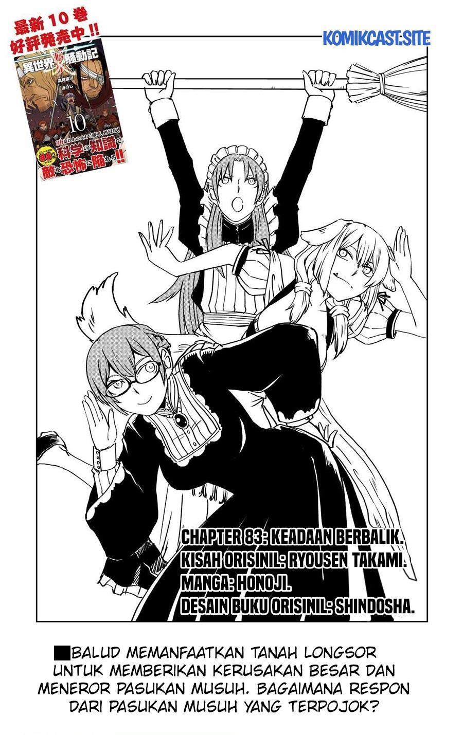 isekai-tensei-soudouki - Chapter: 83