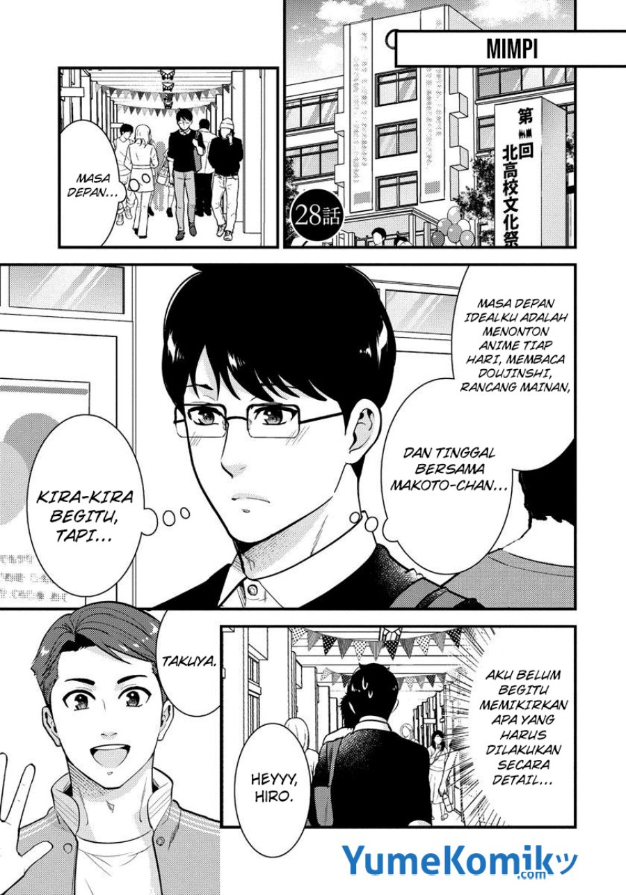saenai-riman-to-yankee-joshi-kousei - Chapter: 28