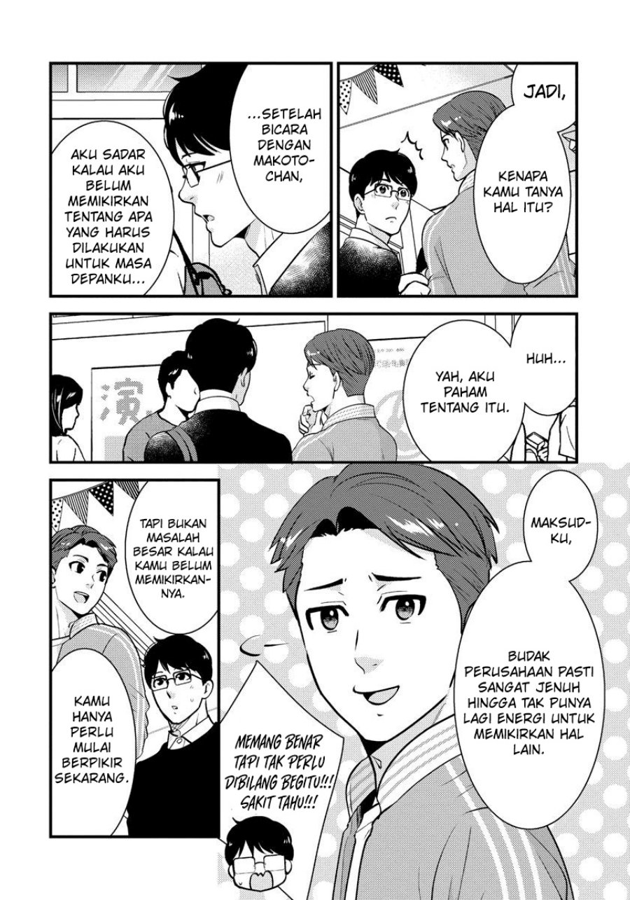 saenai-riman-to-yankee-joshi-kousei - Chapter: 28