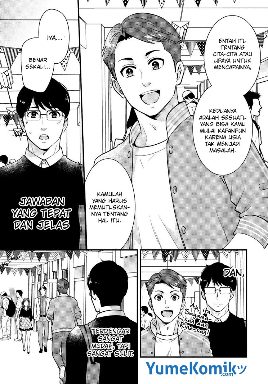 saenai-riman-to-yankee-joshi-kousei - Chapter: 28
