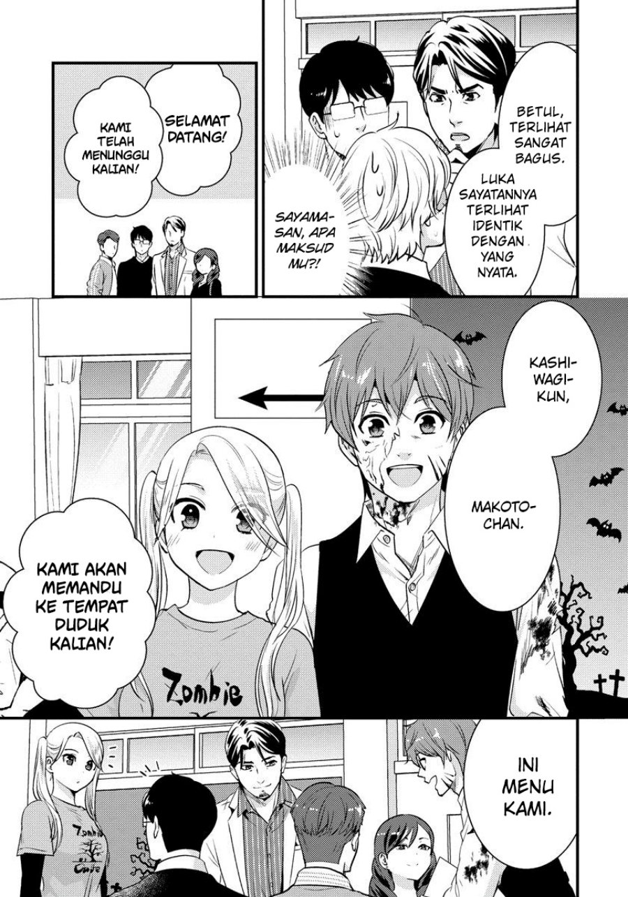 saenai-riman-to-yankee-joshi-kousei - Chapter: 28