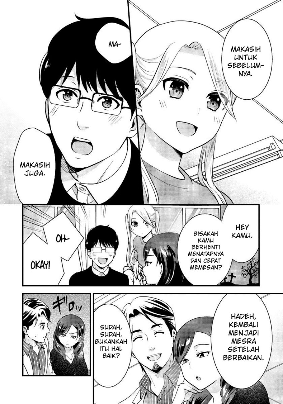 saenai-riman-to-yankee-joshi-kousei - Chapter: 28