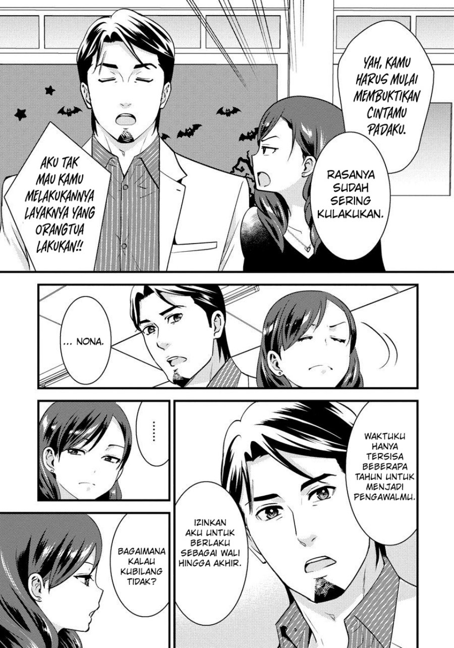 saenai-riman-to-yankee-joshi-kousei - Chapter: 28