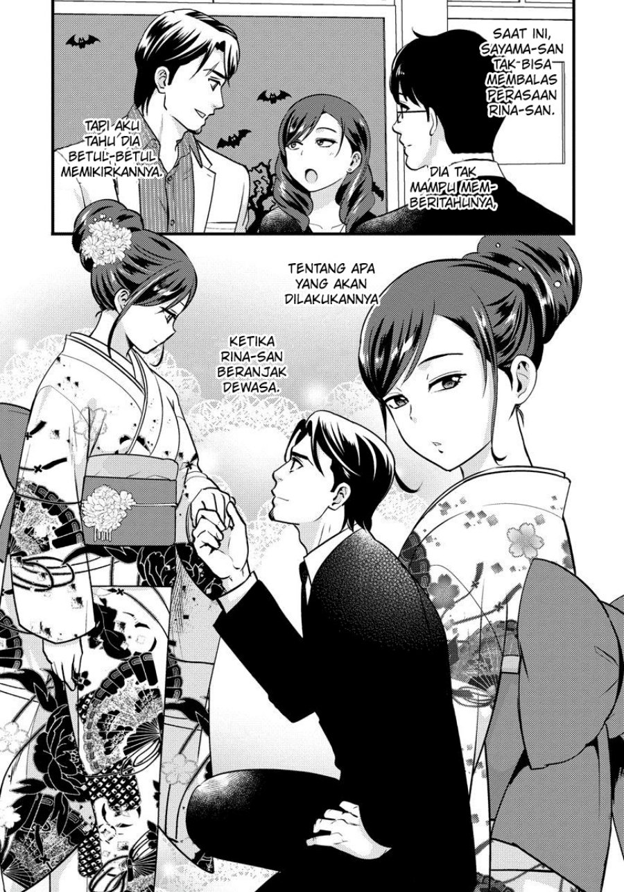 saenai-riman-to-yankee-joshi-kousei - Chapter: 28