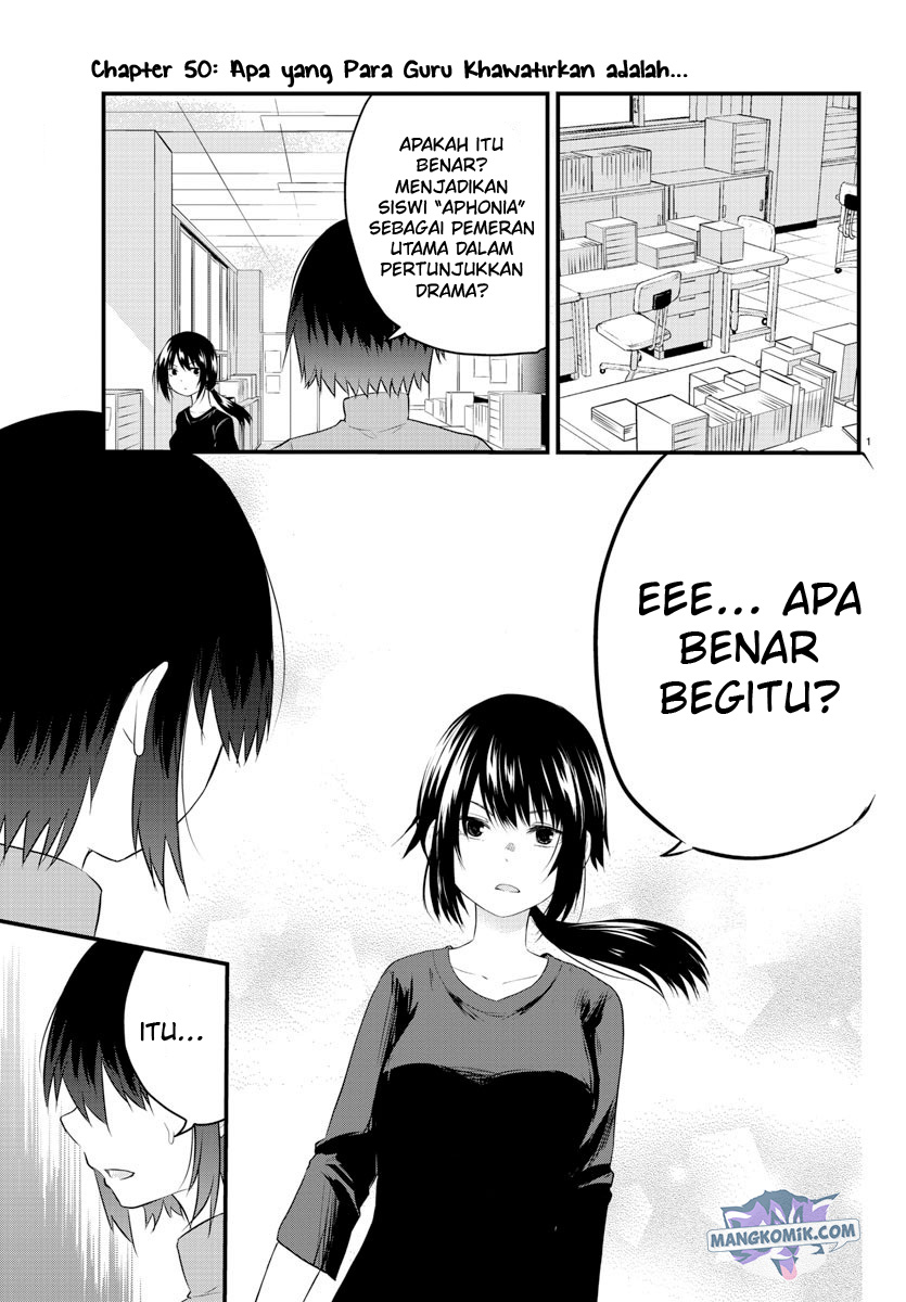 koe-ga-dasenai-shoujo-wa-kanojo-ga-yasashisugiru-to-omotte-iru - Chapter: 50