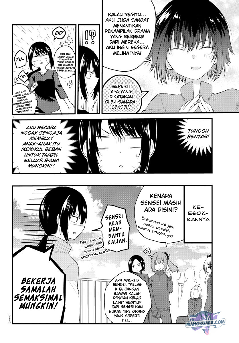 koe-ga-dasenai-shoujo-wa-kanojo-ga-yasashisugiru-to-omotte-iru - Chapter: 50