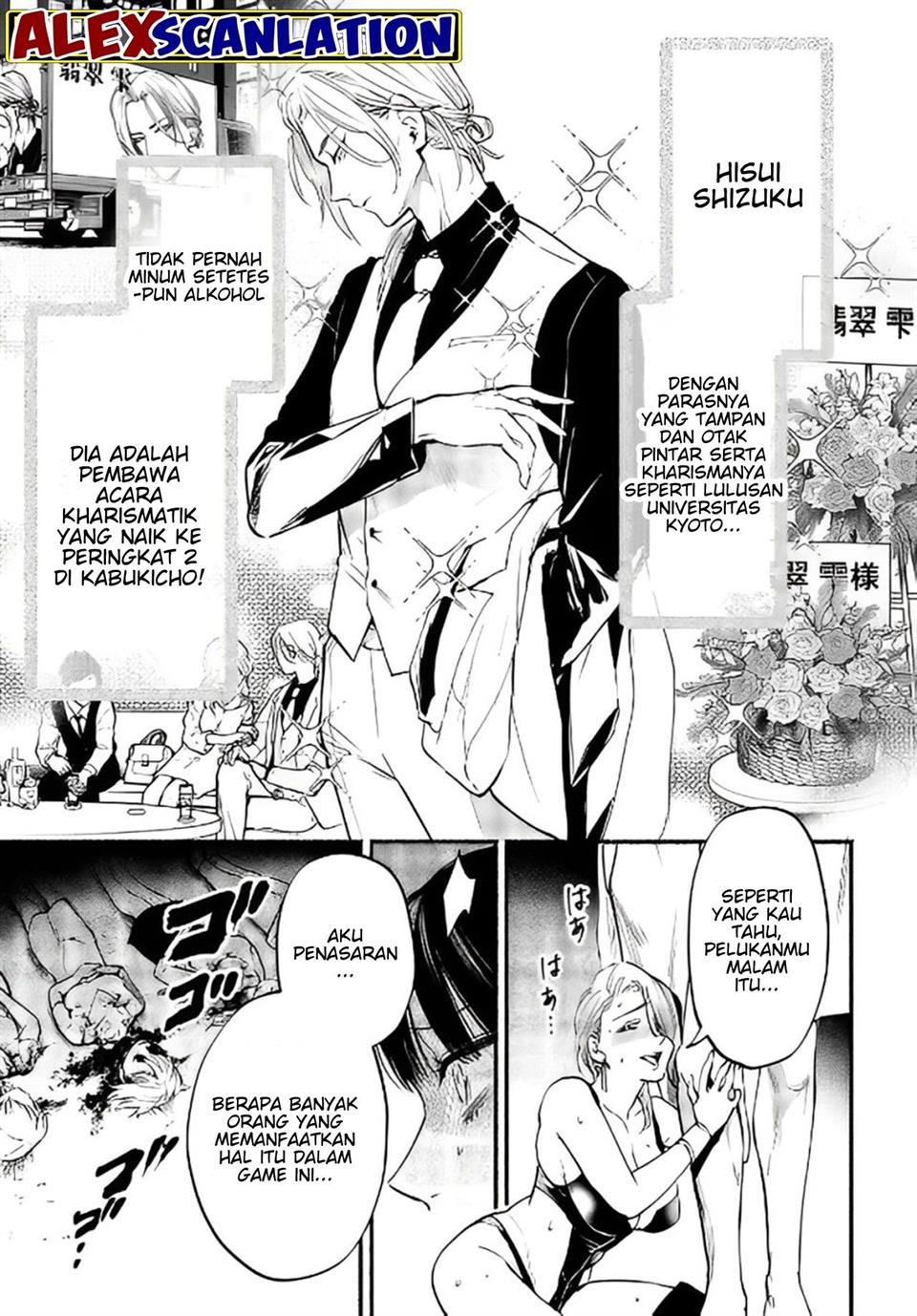 crime-game-houritsu-no-nai-sekai - Chapter: 12