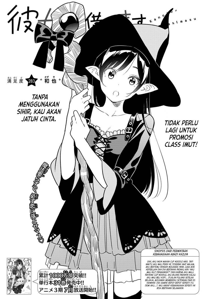 kanojo-okarishimasu - Chapter: 283