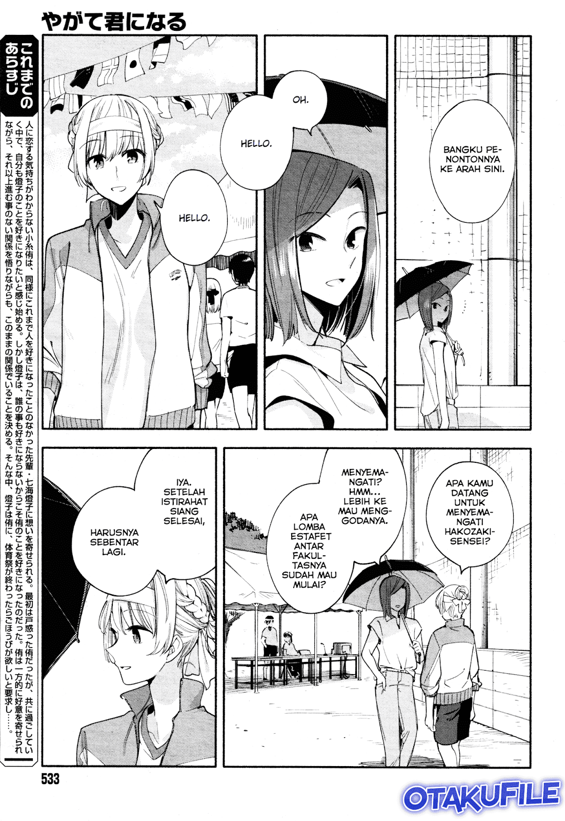 yagate-kimi-ni-naru - Chapter: 16