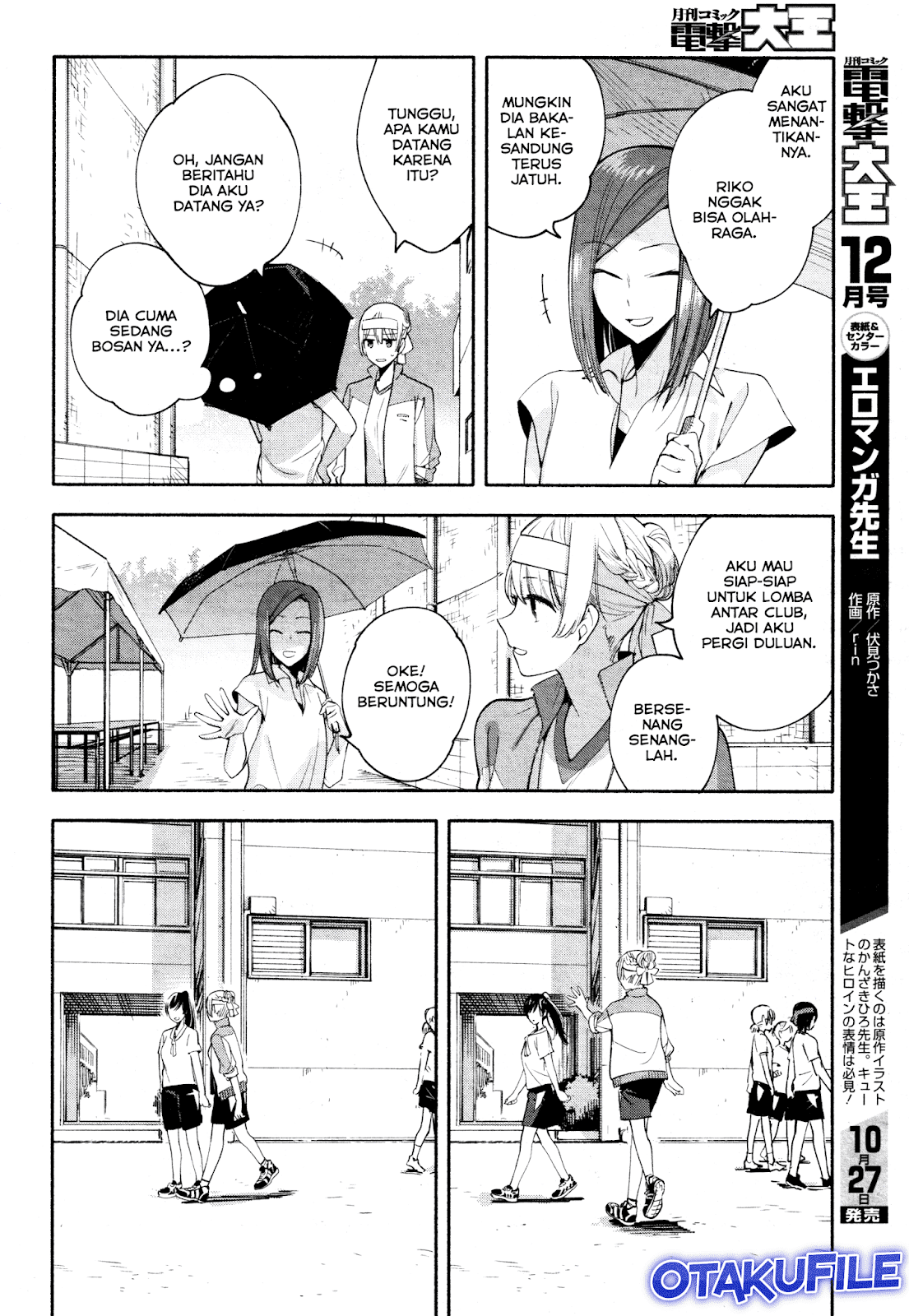 yagate-kimi-ni-naru - Chapter: 16