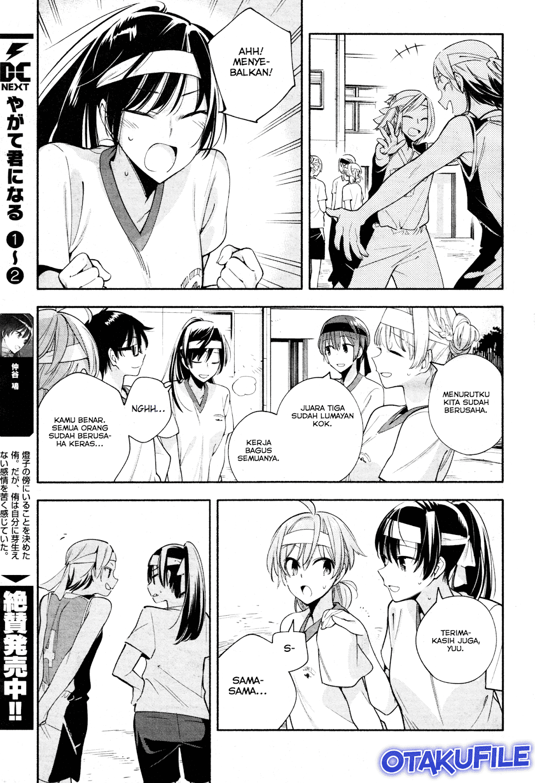 yagate-kimi-ni-naru - Chapter: 16