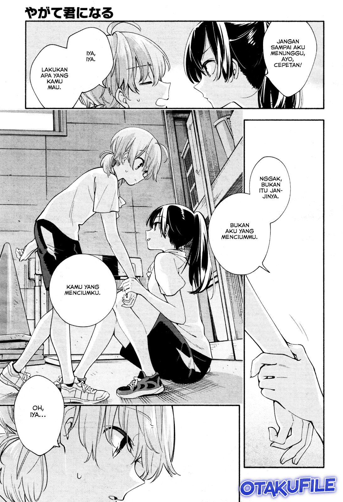 yagate-kimi-ni-naru - Chapter: 16