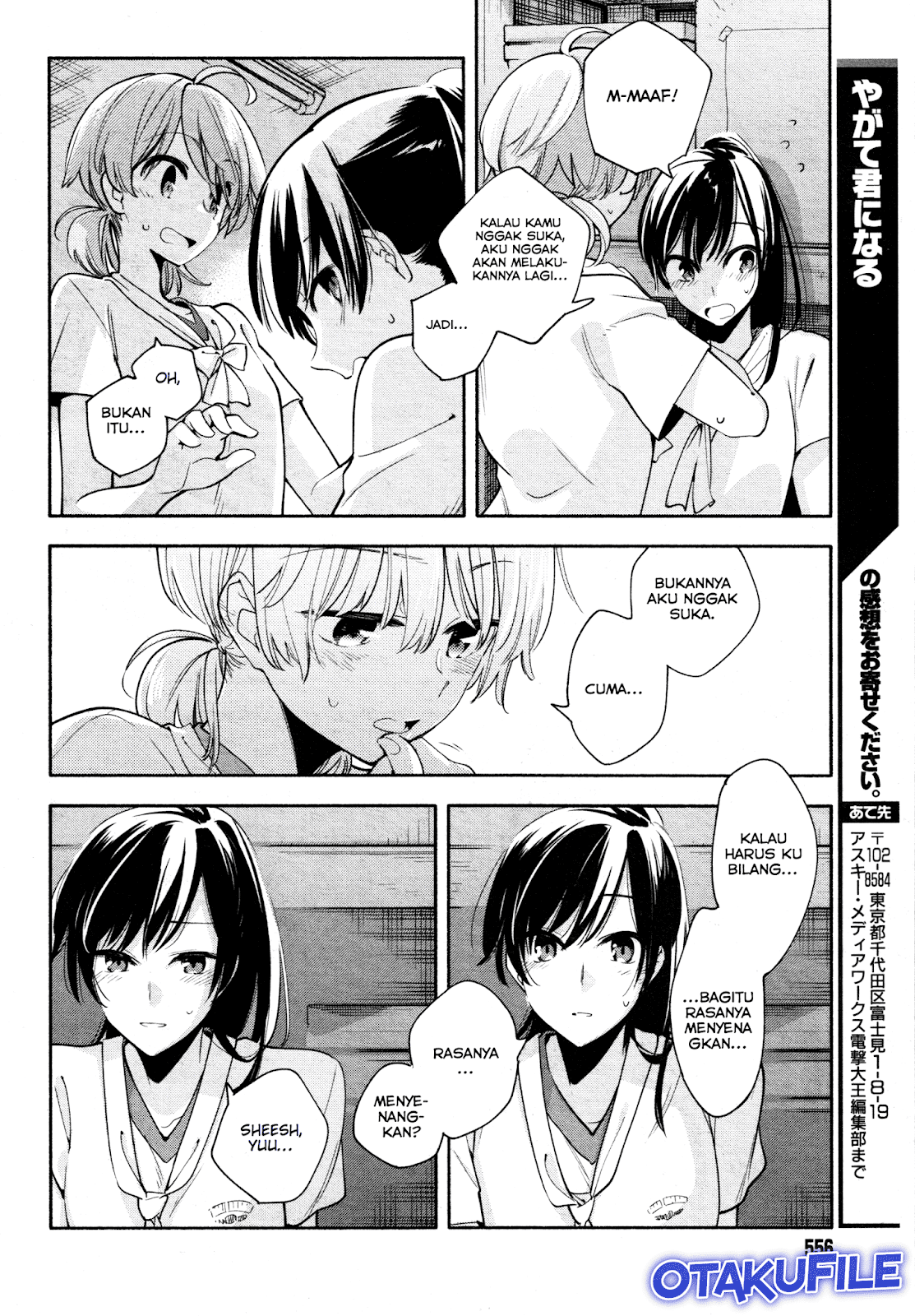 yagate-kimi-ni-naru - Chapter: 16