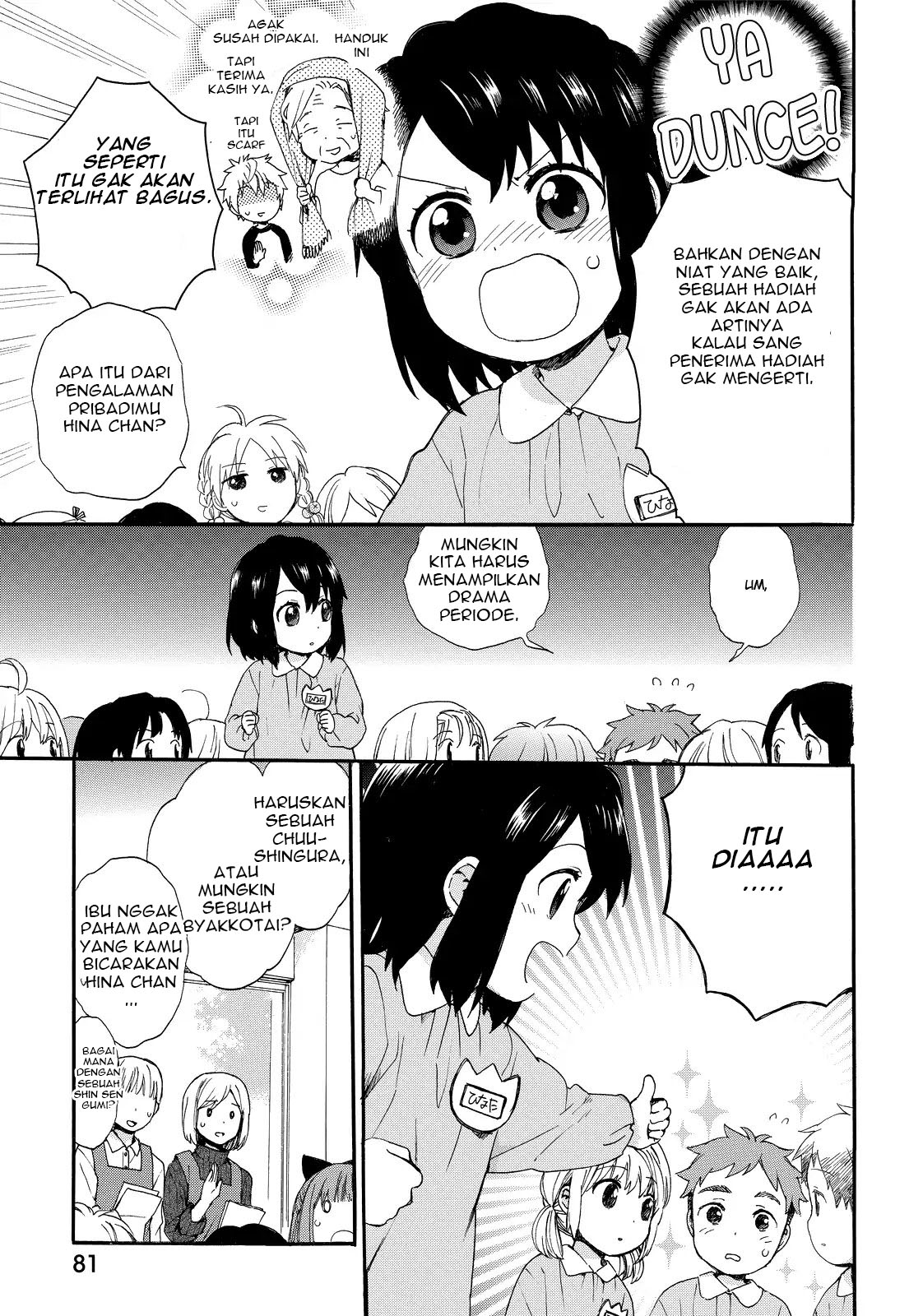 roujoteki-shoujo-hinata-chan - Chapter: 14