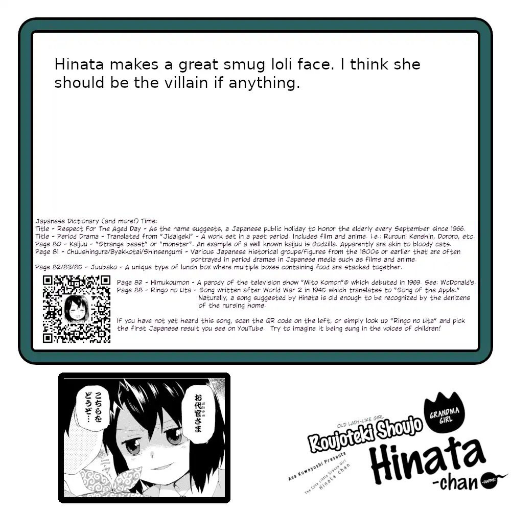 roujoteki-shoujo-hinata-chan - Chapter: 14