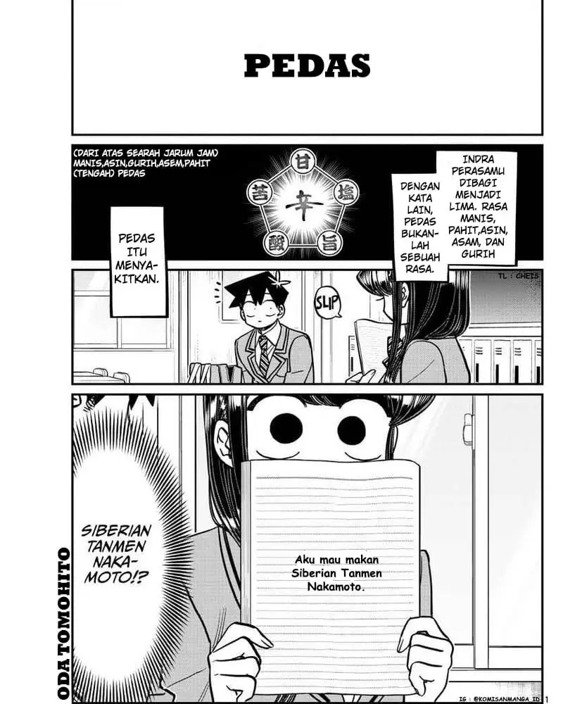 komi-san-wa-komyushou-desu - Chapter: 337