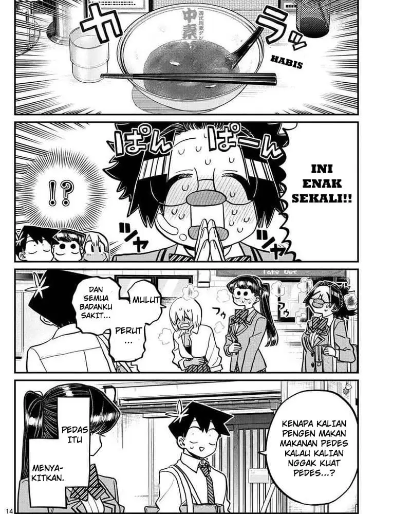 komi-san-wa-komyushou-desu - Chapter: 337