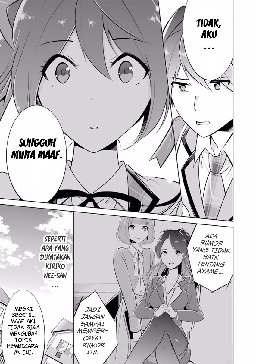 chuuko-demo-koi-ga-shitai - Chapter: 05