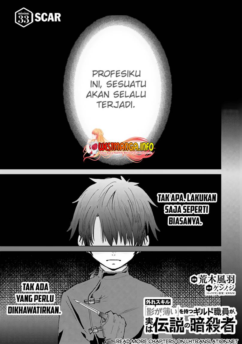 hazure-skill-kage-ga-usui-o-motsu-guild-shokuin-ga-jitsuha-densetsu-no-ansatsusha - Chapter: 33