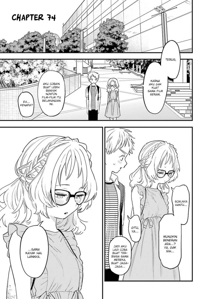 sukinako-ga-megane-wo-wasureta - Chapter: 74