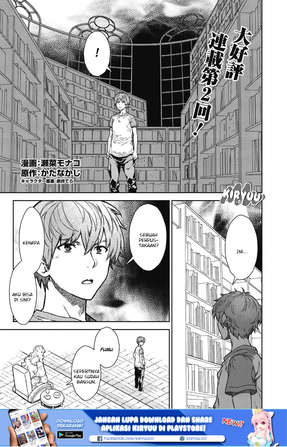 magan-to-dangan-o-tsukatte-isekai-o-buchinuku - Chapter: 2