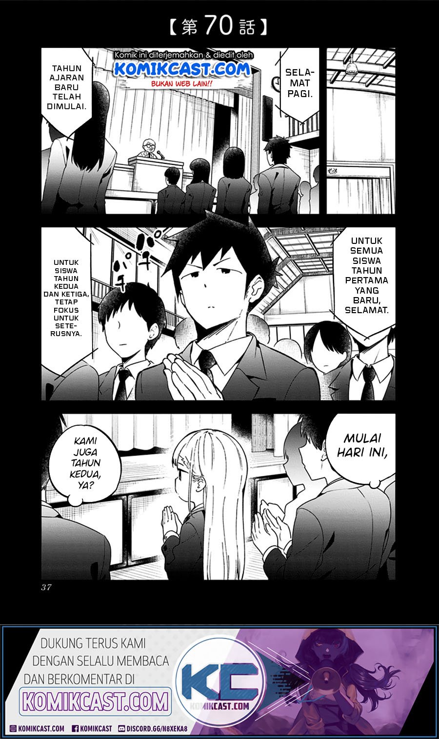 aharen-san-wa-hakarenai - Chapter: 70