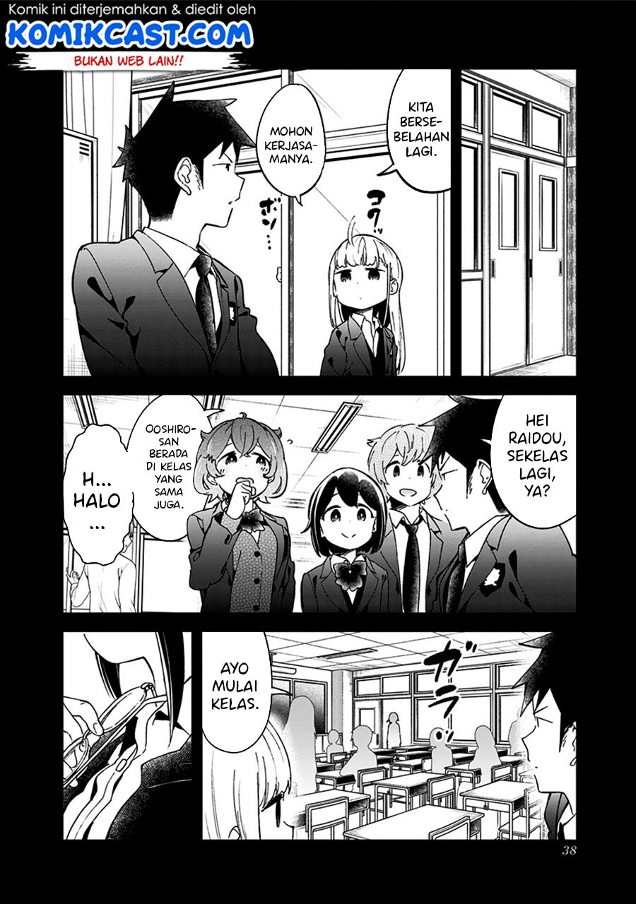 aharen-san-wa-hakarenai - Chapter: 70