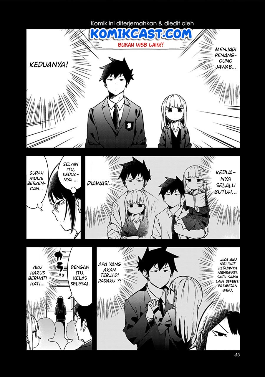 aharen-san-wa-hakarenai - Chapter: 70