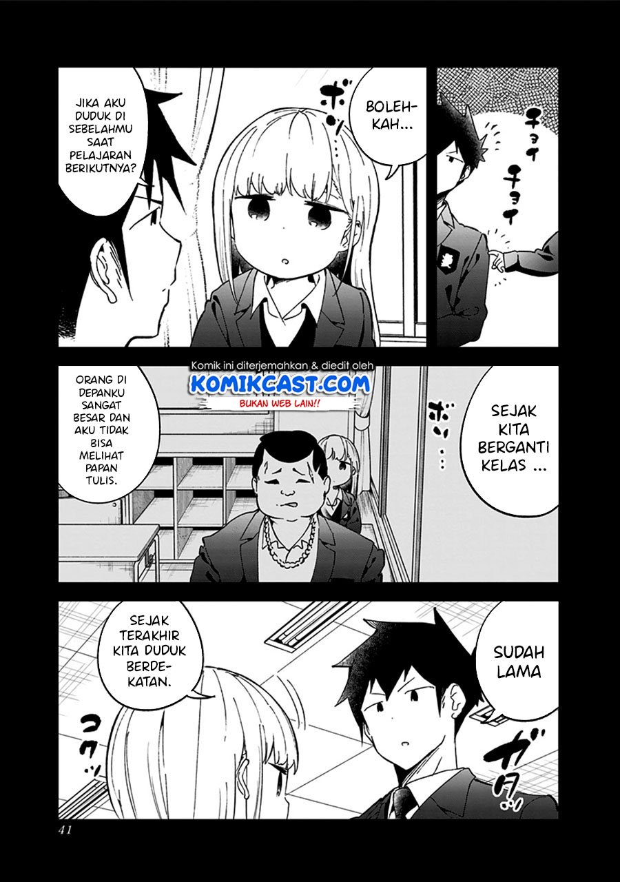 aharen-san-wa-hakarenai - Chapter: 70