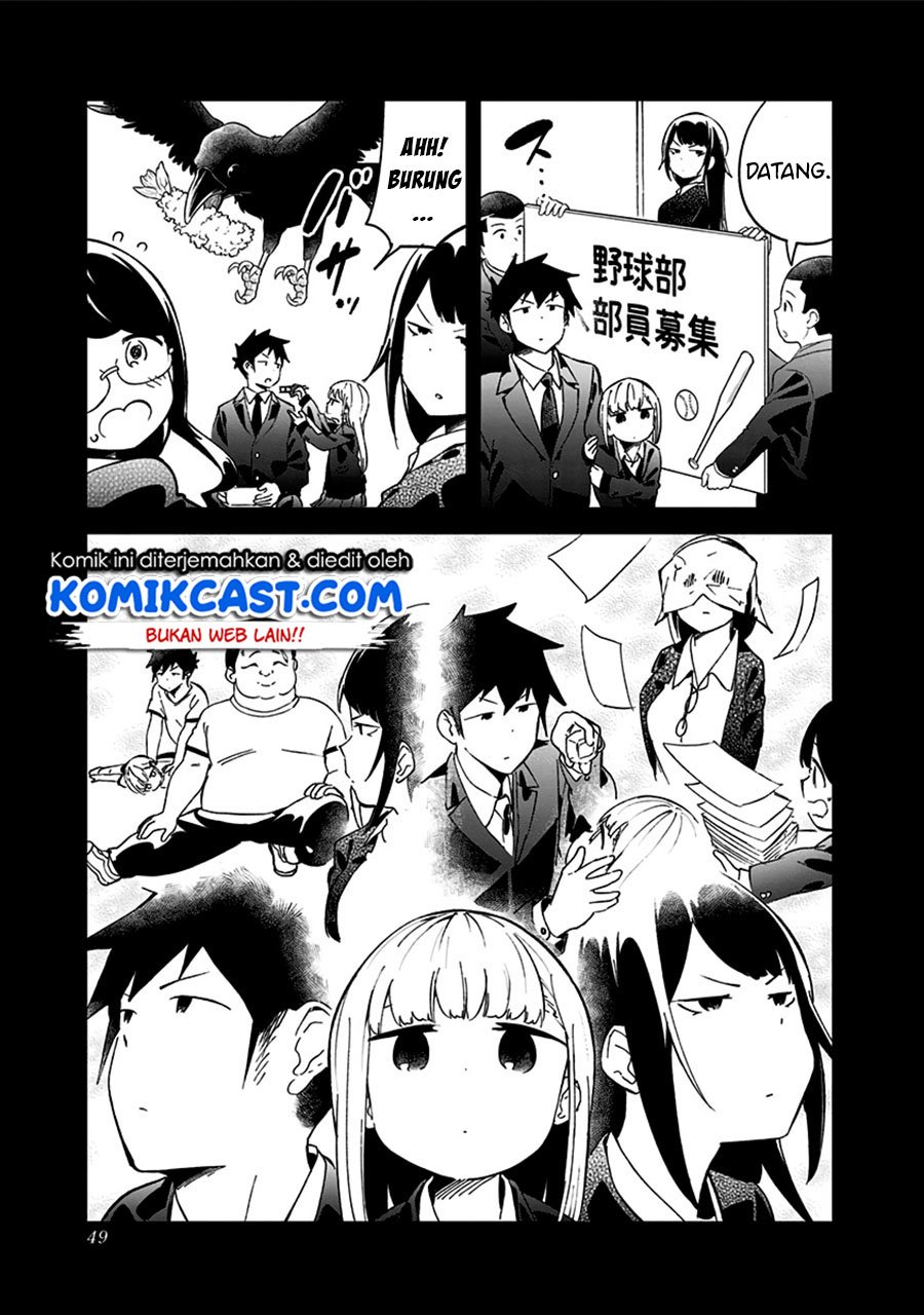 aharen-san-wa-hakarenai - Chapter: 70