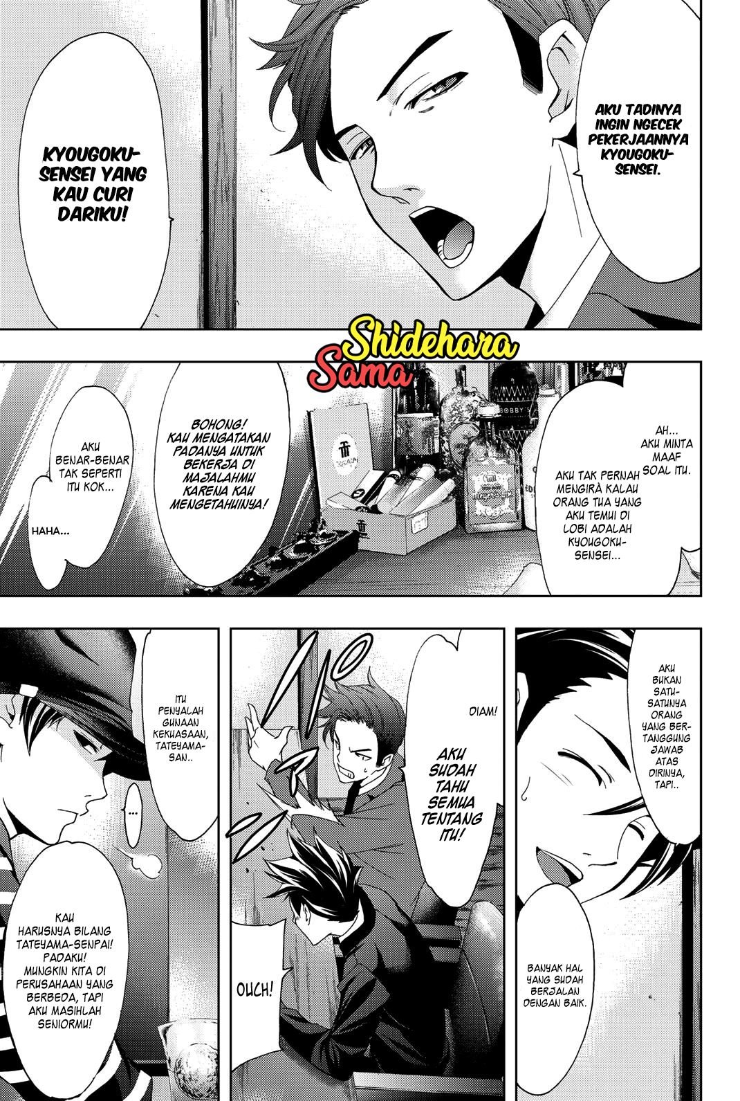 hitman-seo-kouji - Chapter: 71