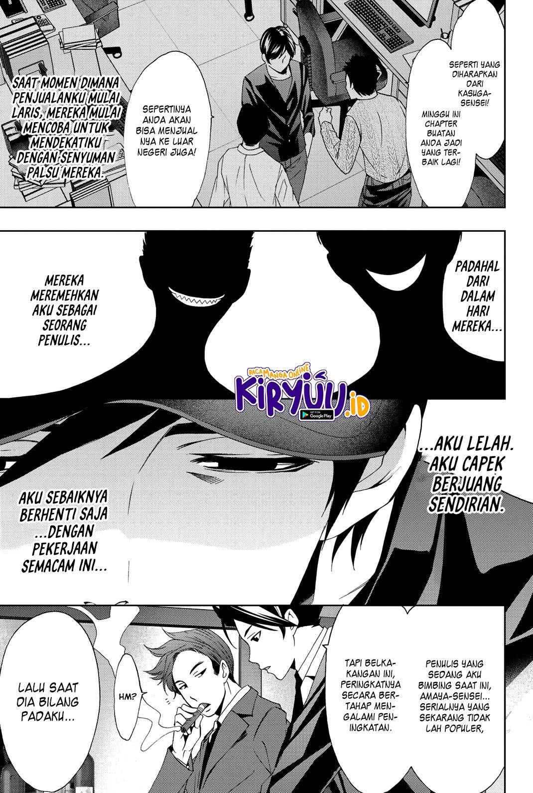 hitman-seo-kouji - Chapter: 71