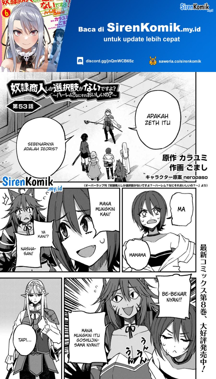 dorei-shounin-shika-sentakushi-ga-nai-desu-yo-harem-nani-sore-oishii-no - Chapter: 53