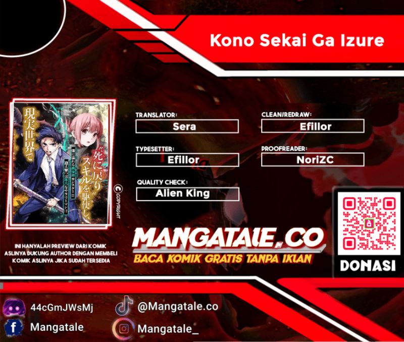 kono-sekai-ga-izure-horobu-koto-wo-ore-dake-ga-shitte-iru - Chapter: 4