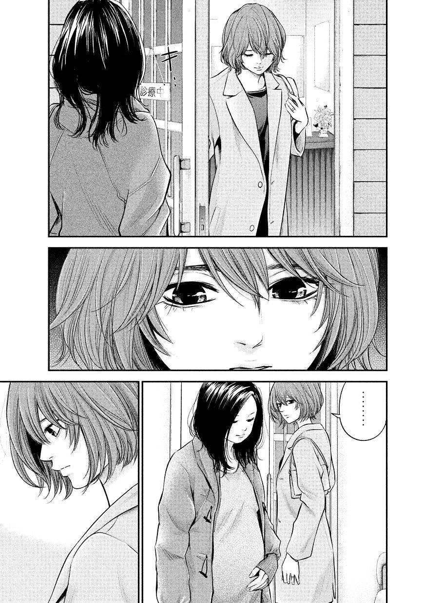 hare-kon - Chapter: 73