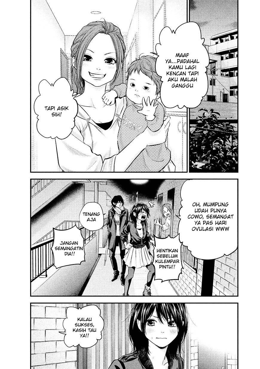 hare-kon - Chapter: 73